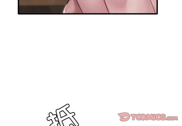 渴望占有她-第65話 - 图片 3