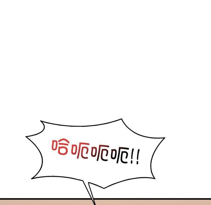 渴望占有她第65話