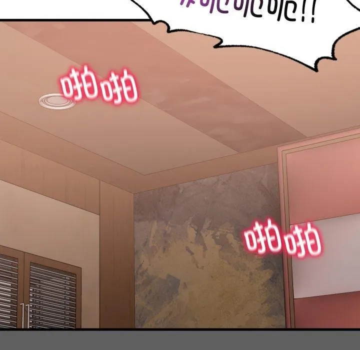渴望占有她-第65話 - 图片 23