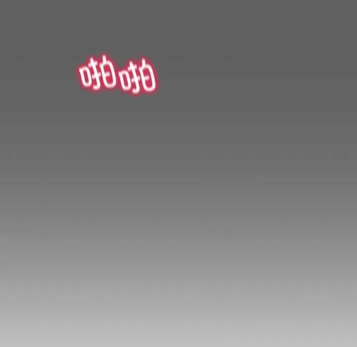 渴望占有她-第65話 - 图片 24