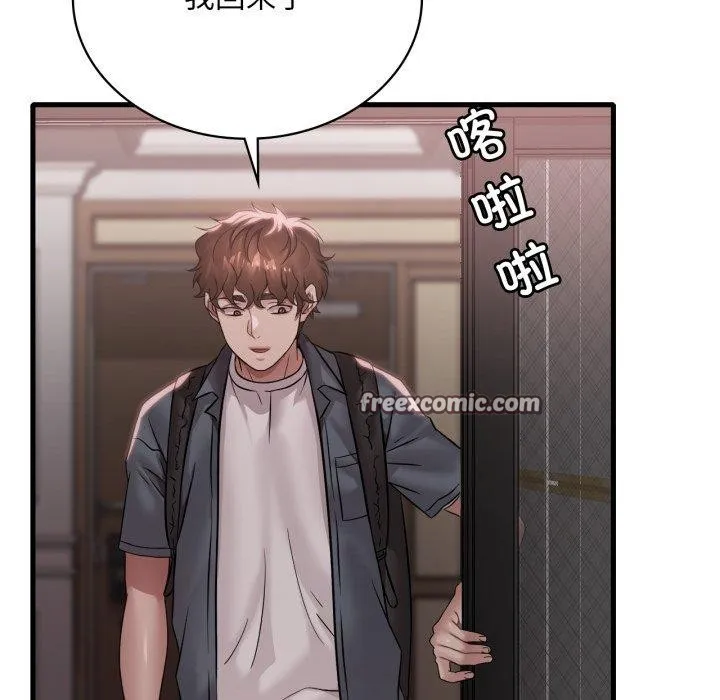 渴望占有她-第65話 - 图片 28