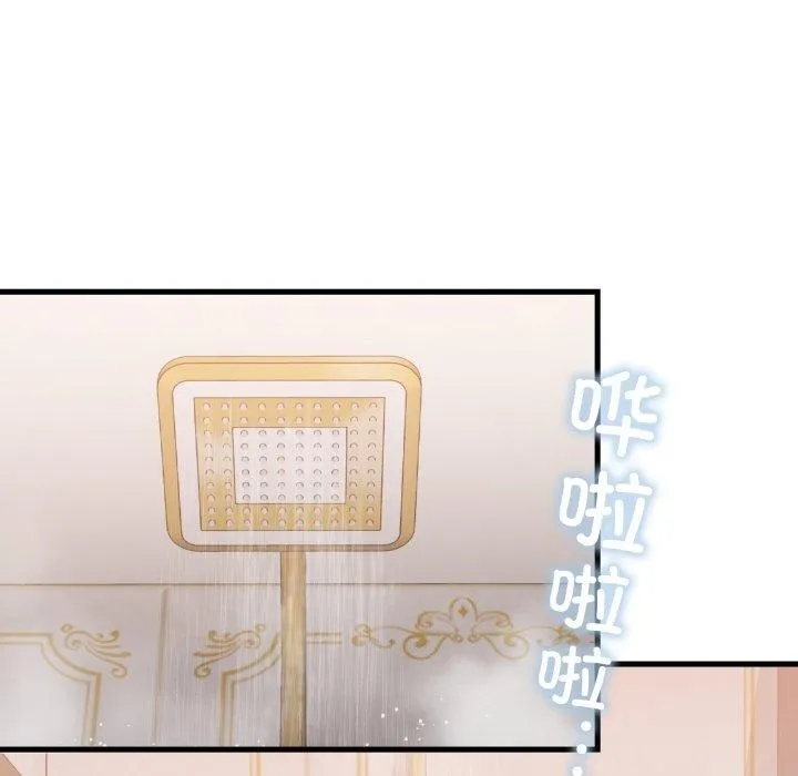 渴望占有她第65話