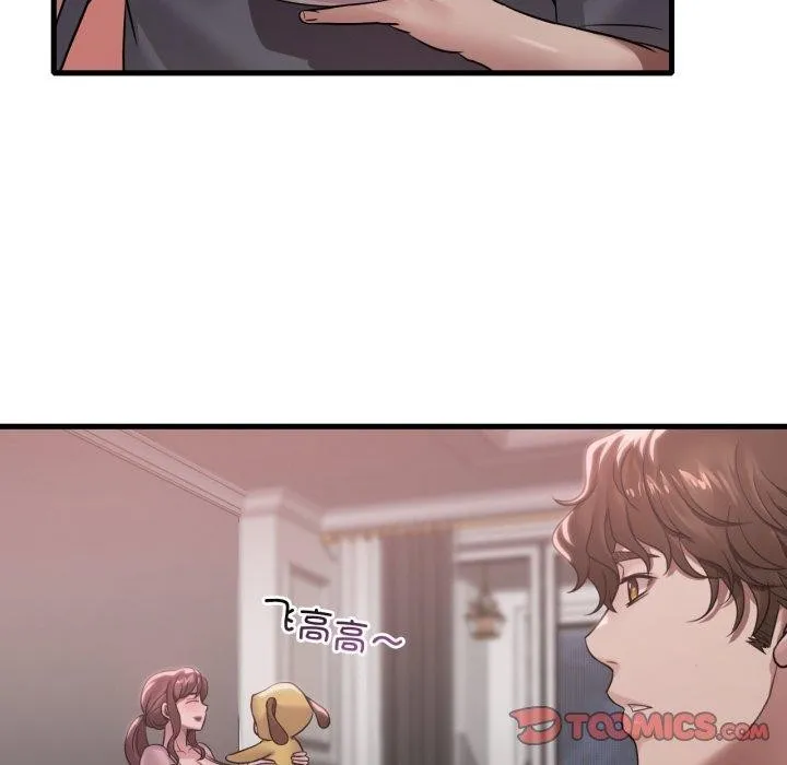 渴望占有她-第65話 - 图片 48