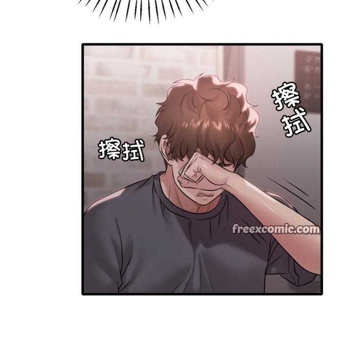 渴望占有她第65話