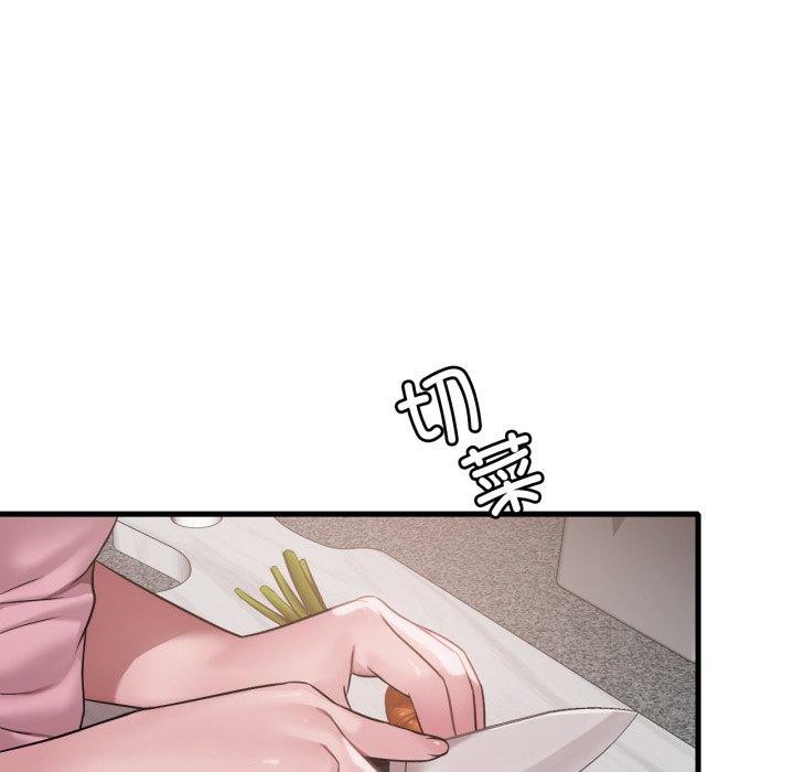 渴望占有她第65話