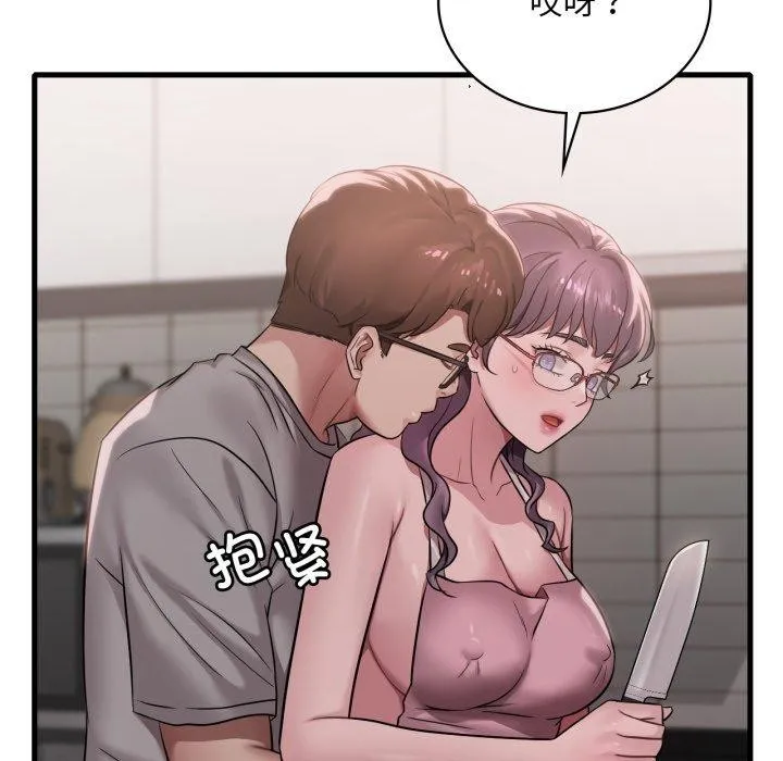 渴望占有她-第65話 - 图片 67