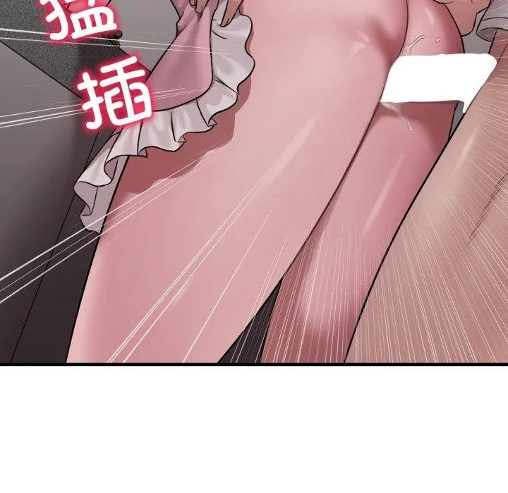 渴望占有她-第65話 - 图片 82