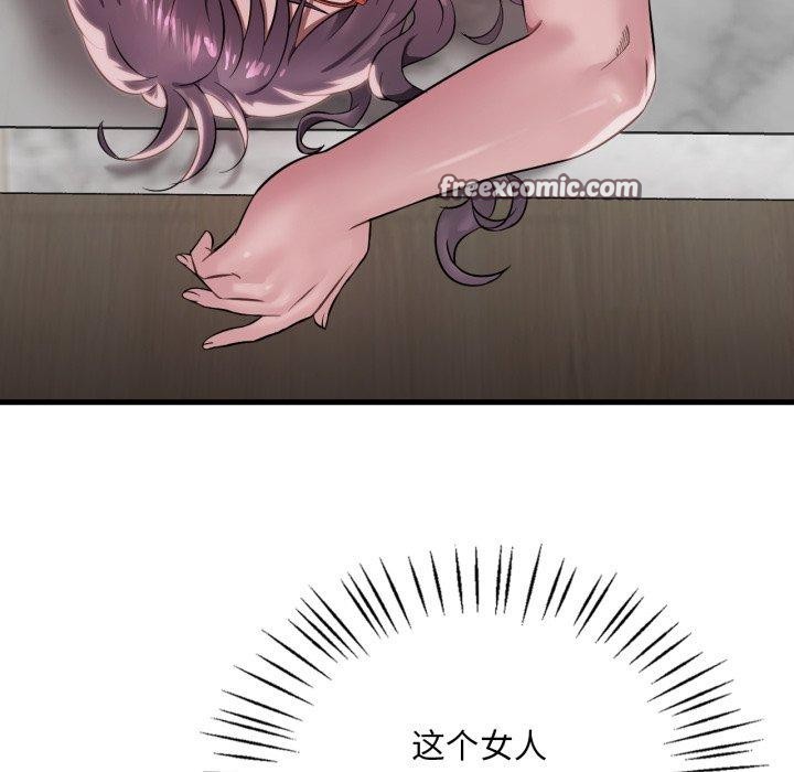 渴望占有她第65話