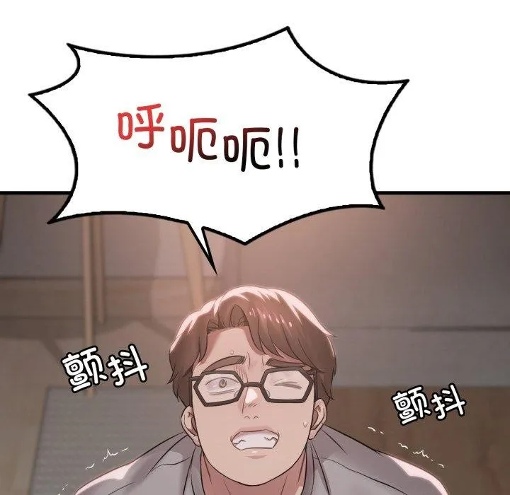 渴望占有她-第65話 - 图片 125