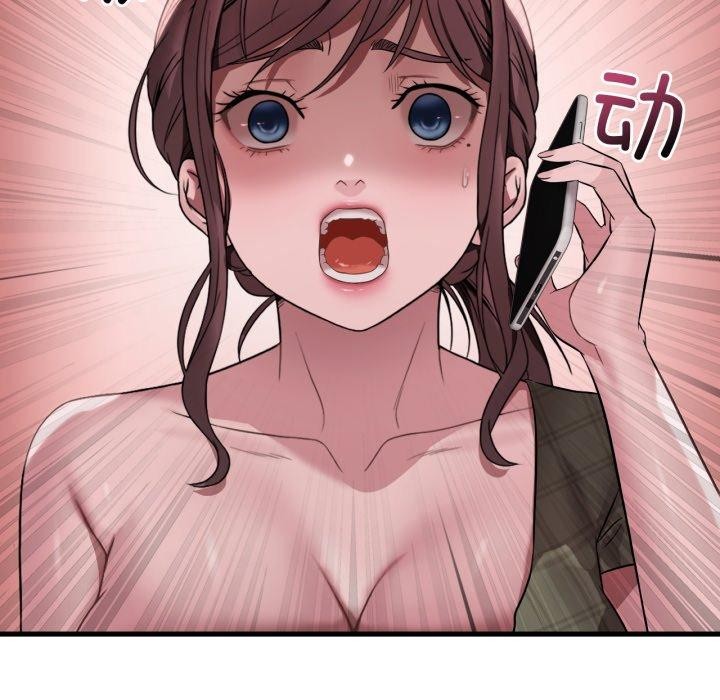 渴望占有她第65話