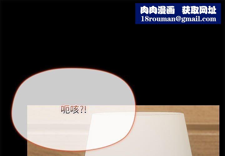 共享男友第34話