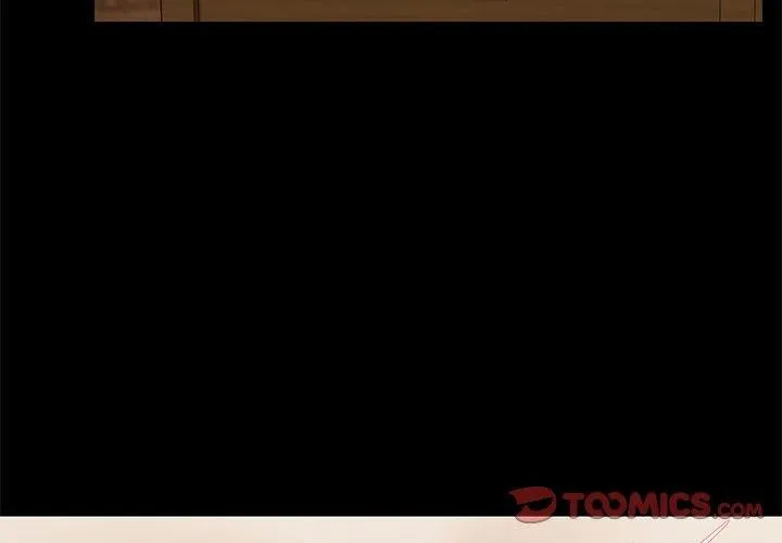 共享男友-第34話 - 图片 3