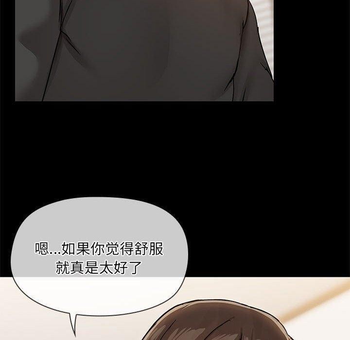 共享男友第34話