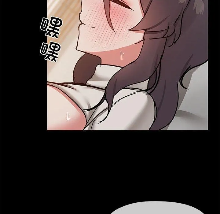 共享男友-第34話 - 图片 23