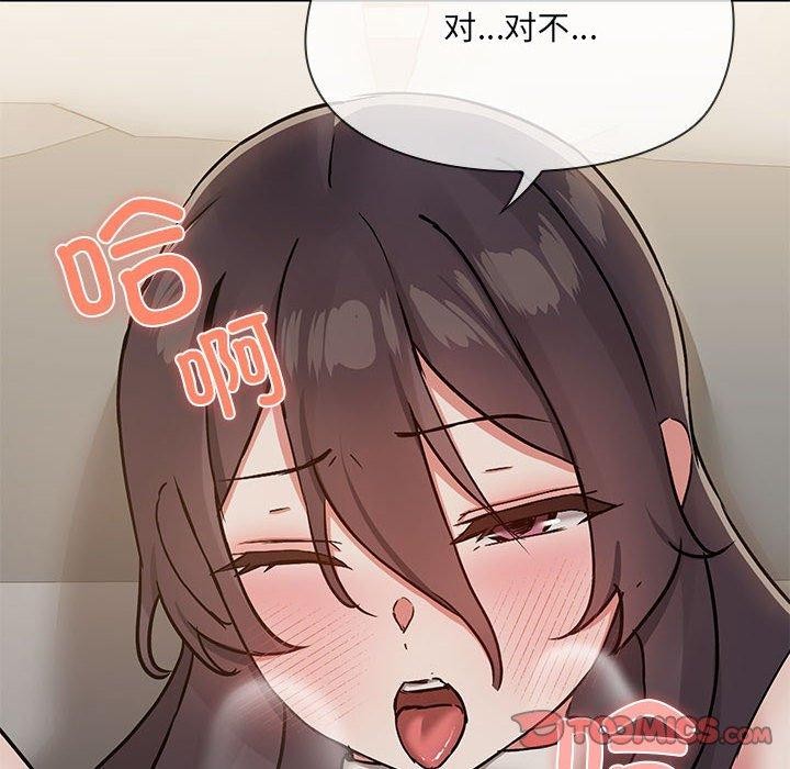 共享男友第34話