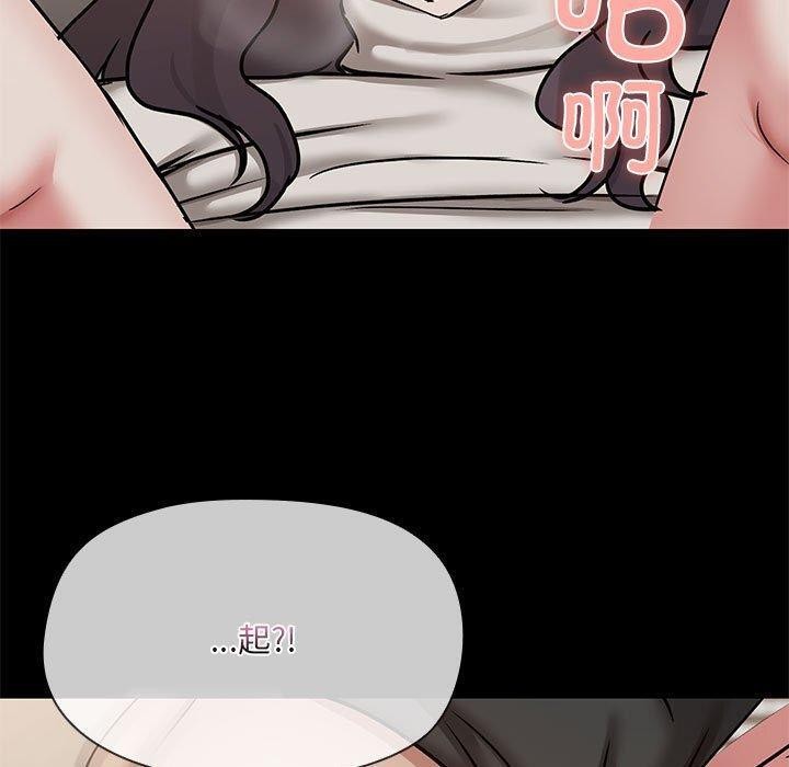 共享男友第34話