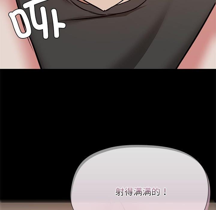 共享男友第34話