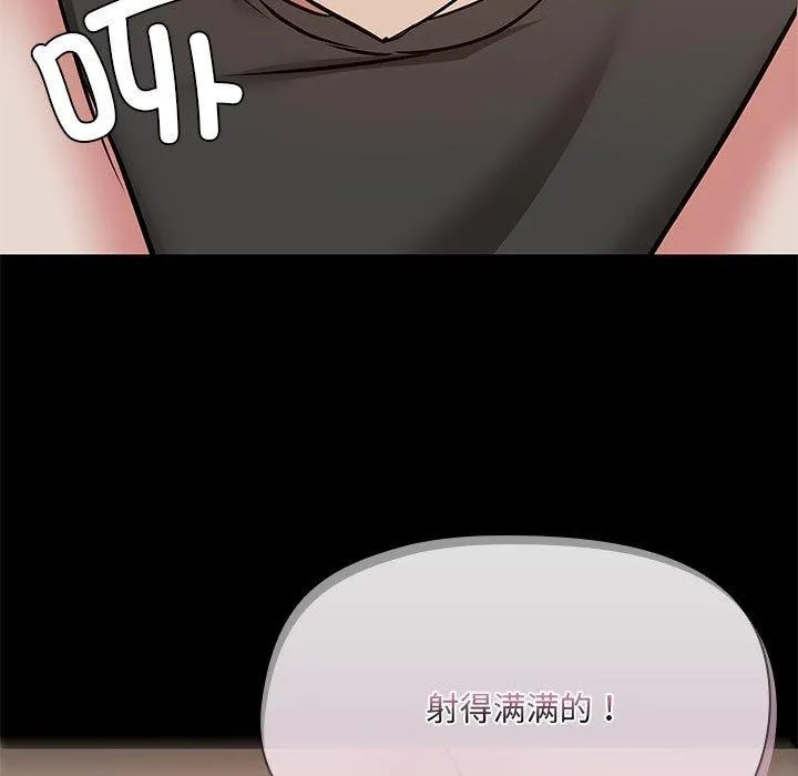 共享男友第34話