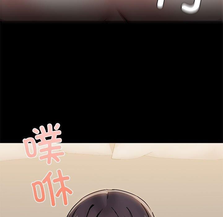 共享男友第34話