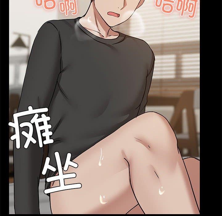 共享男友第34話