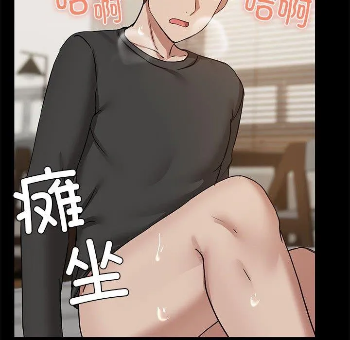 共享男友第34話