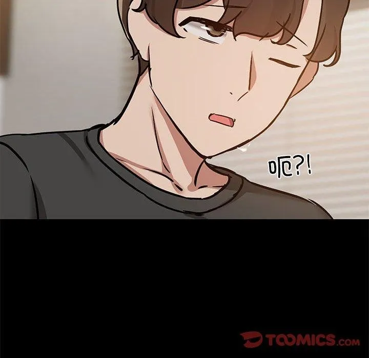共享男友-第34話 - 图片 123
