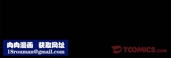 共享男友第34話