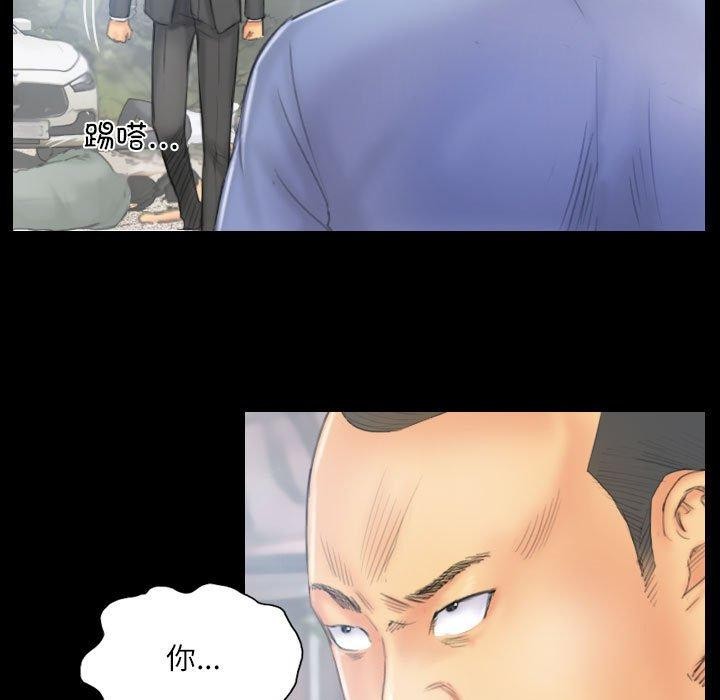 灵魂互换第38話