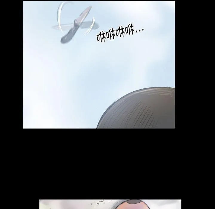 灵魂互换-第38話 - 图片 19