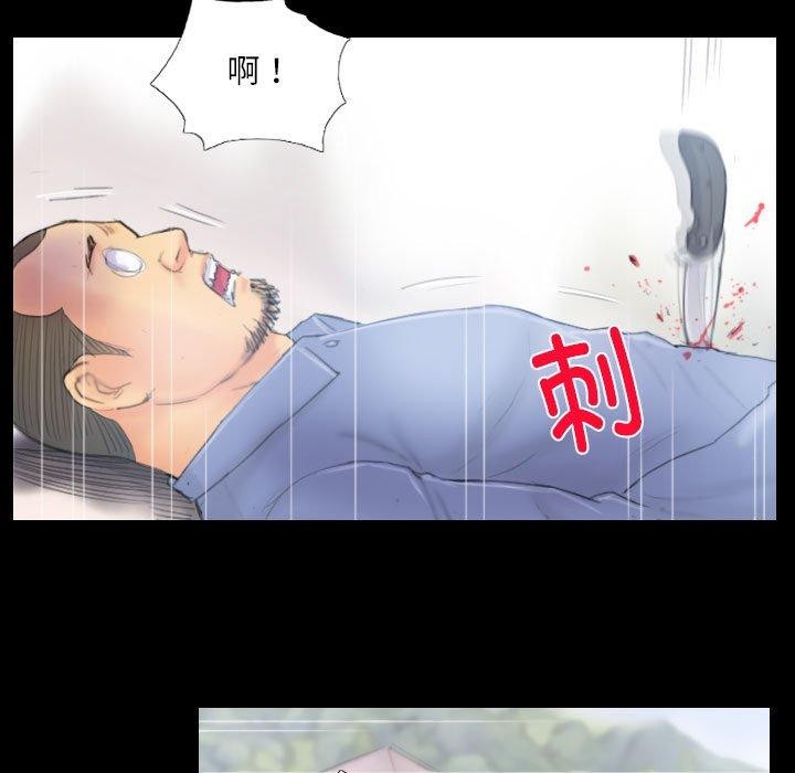 灵魂互换第38話