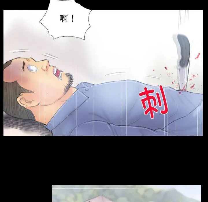 灵魂互换第38話