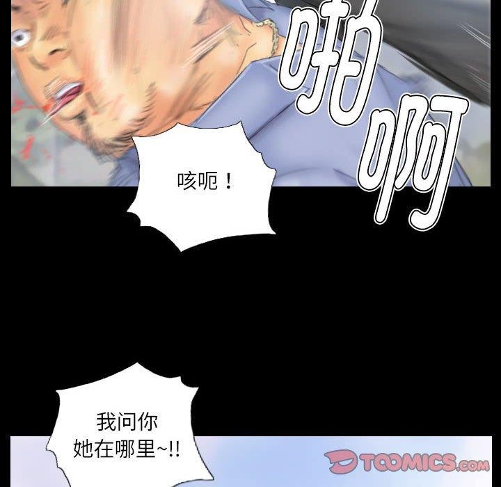 灵魂互换第38話