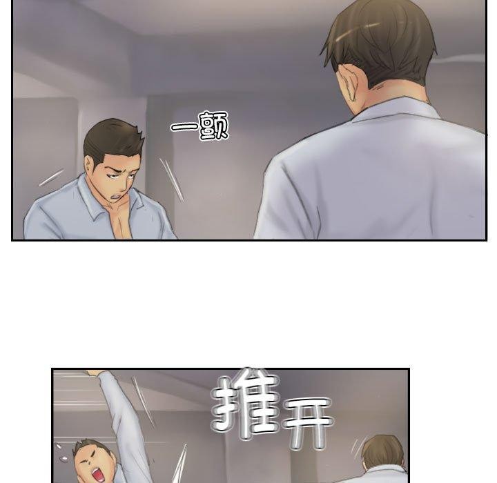 灵魂互换第38話