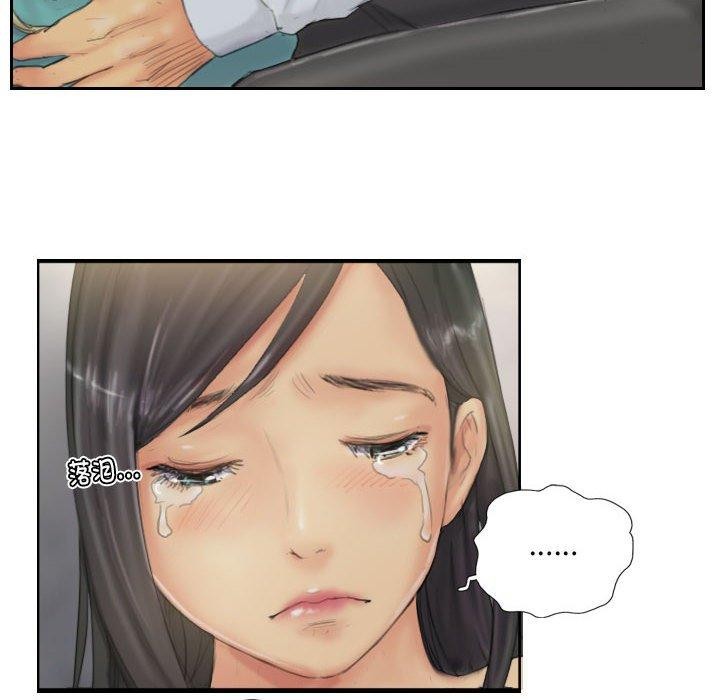 灵魂互换第38話