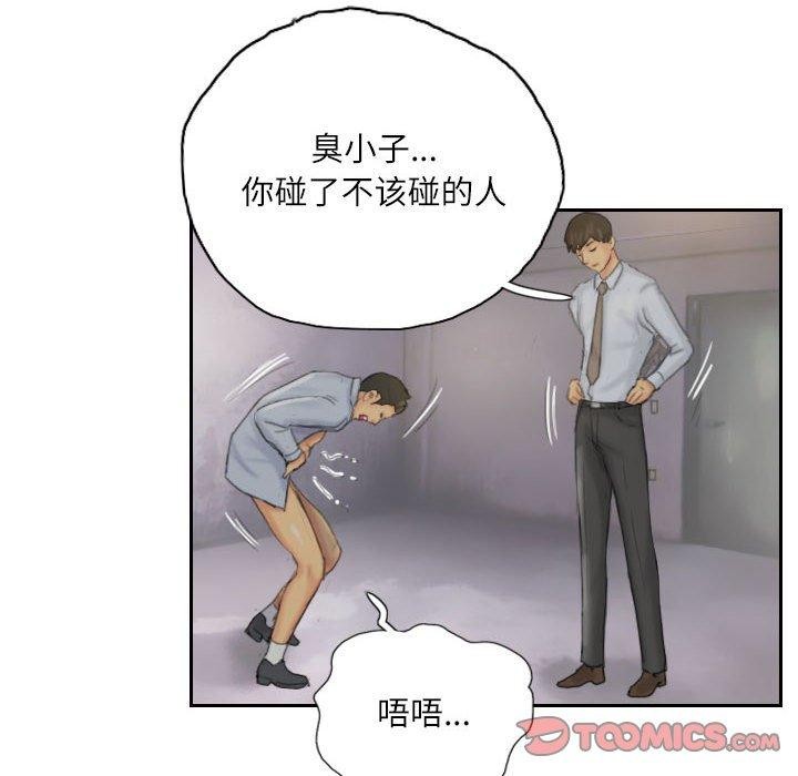 灵魂互换第38話