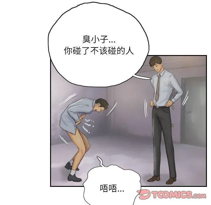 灵魂互换第38話