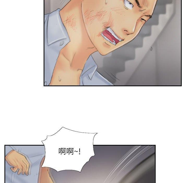 灵魂互换第38話