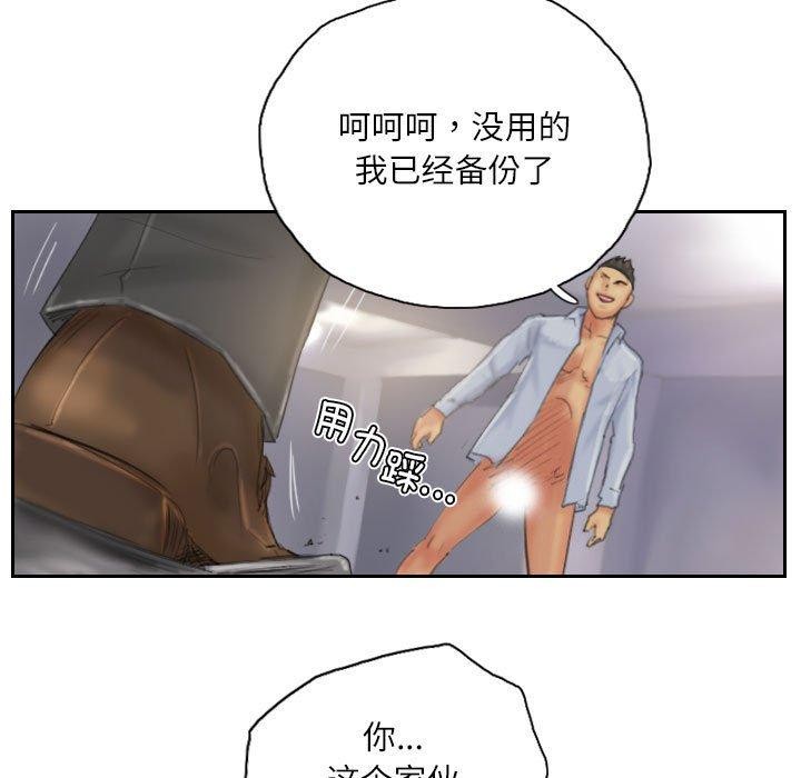 灵魂互换第38話