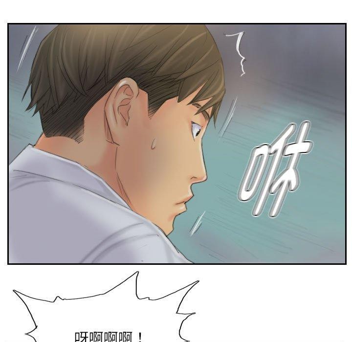 灵魂互换第38話