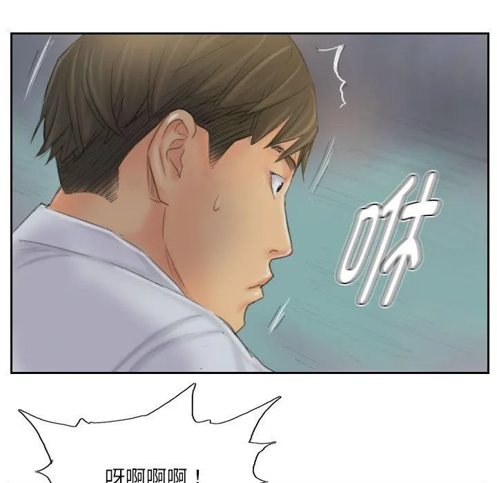 灵魂互换-第38話 - 图片 55