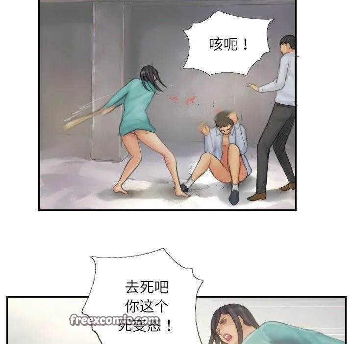 灵魂互换-第38話 - 图片 60