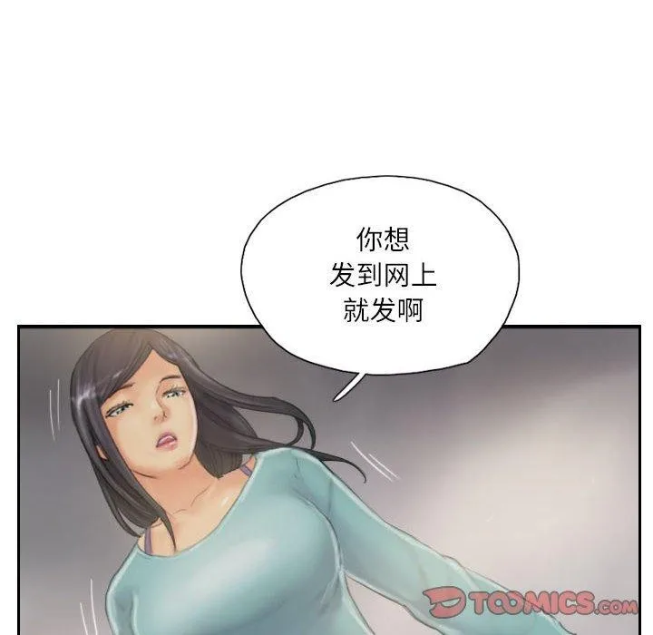 灵魂互换第38話