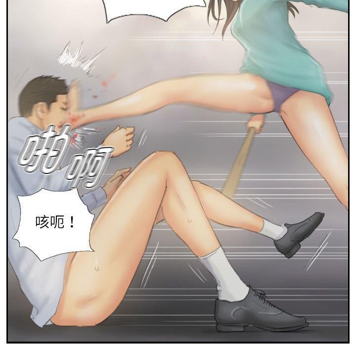 灵魂互换第38話