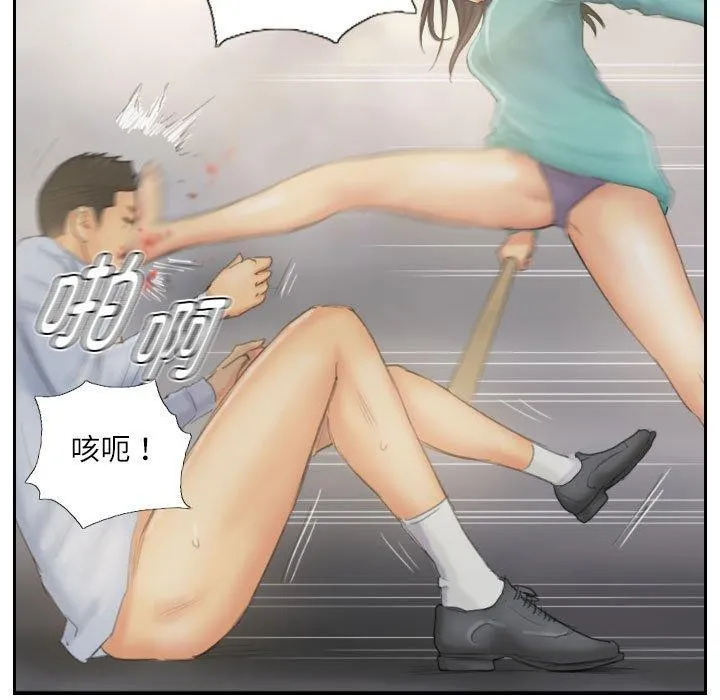 灵魂互换-第38話 - 图片 61