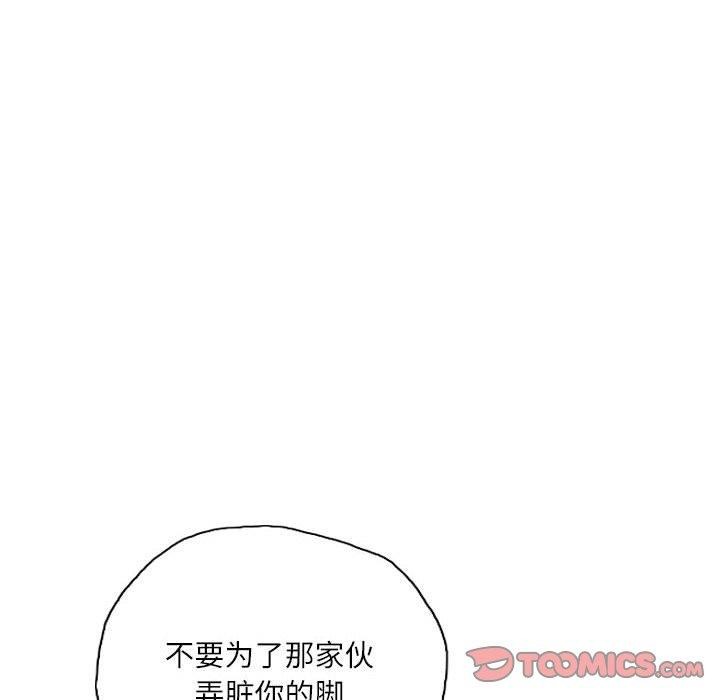 灵魂互换第38話