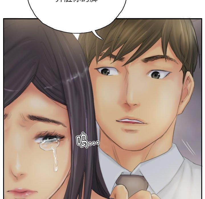 灵魂互换第38話