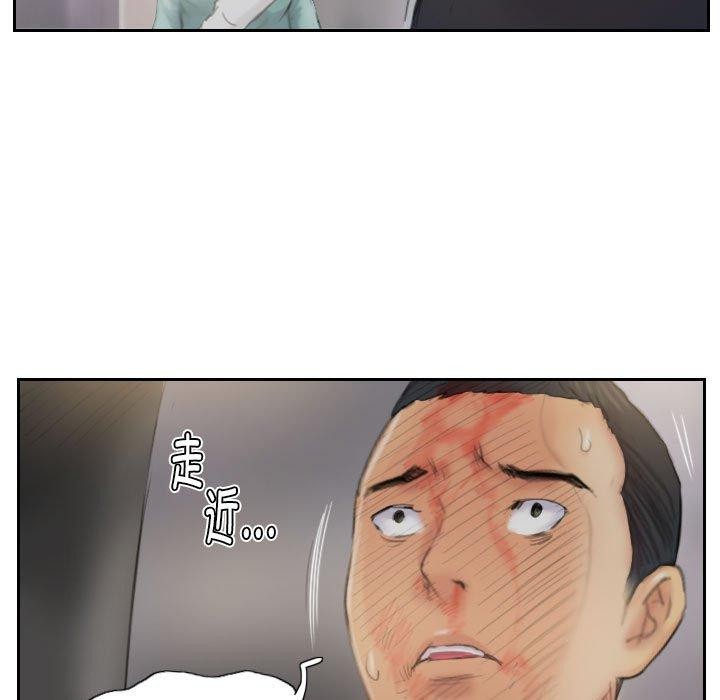 灵魂互换第38話