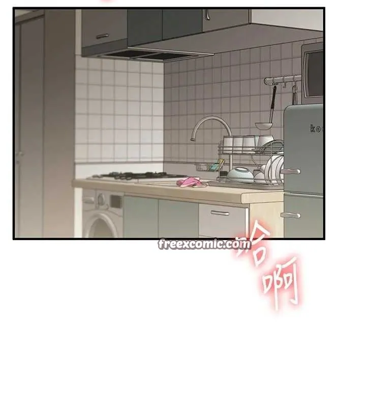 玩转学姊-第63話-惡霸學姐委身求「上位」 - 图片 14