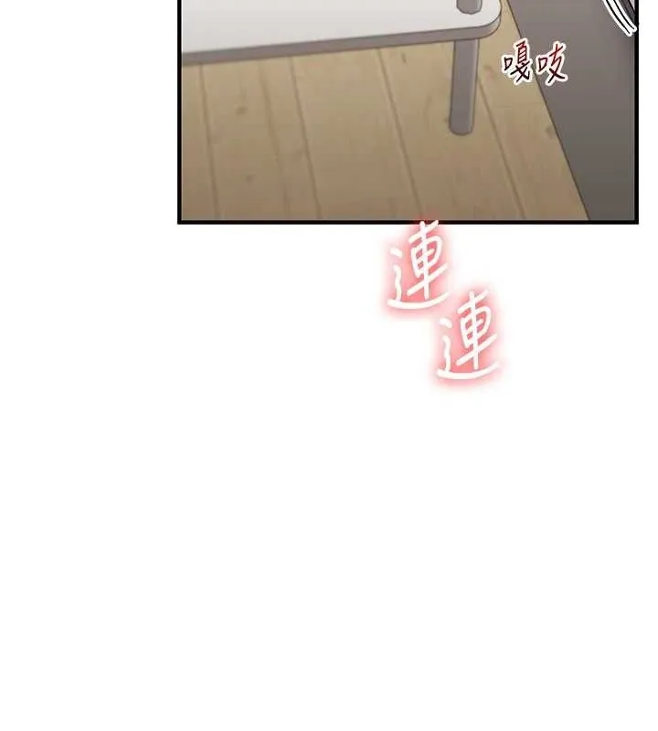 玩转学姊-第63話-惡霸學姐委身求「上位」 - 图片 16