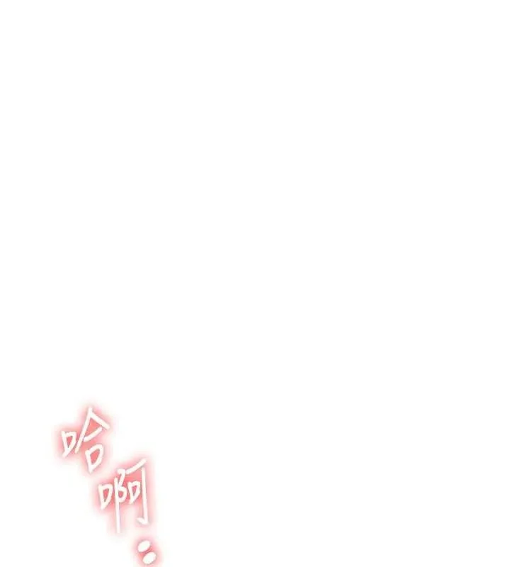 玩转学姊-第63話-惡霸學姐委身求「上位」 - 图片 13